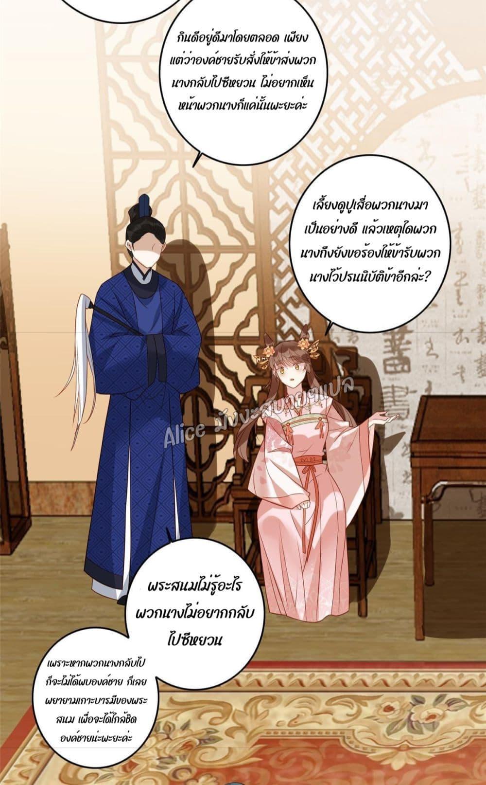 Manga-lc-com อ่านมังงะ อ่านการ์ตูน ออนไลน์ ฟรี After The Rotten, I Control The Prince’s Heart – ปล่อยมันพัง…แล้วไปกุมหัวใจองค์ชาย ตอนที่ 1 2 3 4 5 6 7 8 9 10 11 12 13 14 ฟรี ไม่มีโฆษณา Manga-lc - อ่าน มังงะ อ่าน การ์ตูน ออนไลน์ อ่านมังงะ ฟรี
