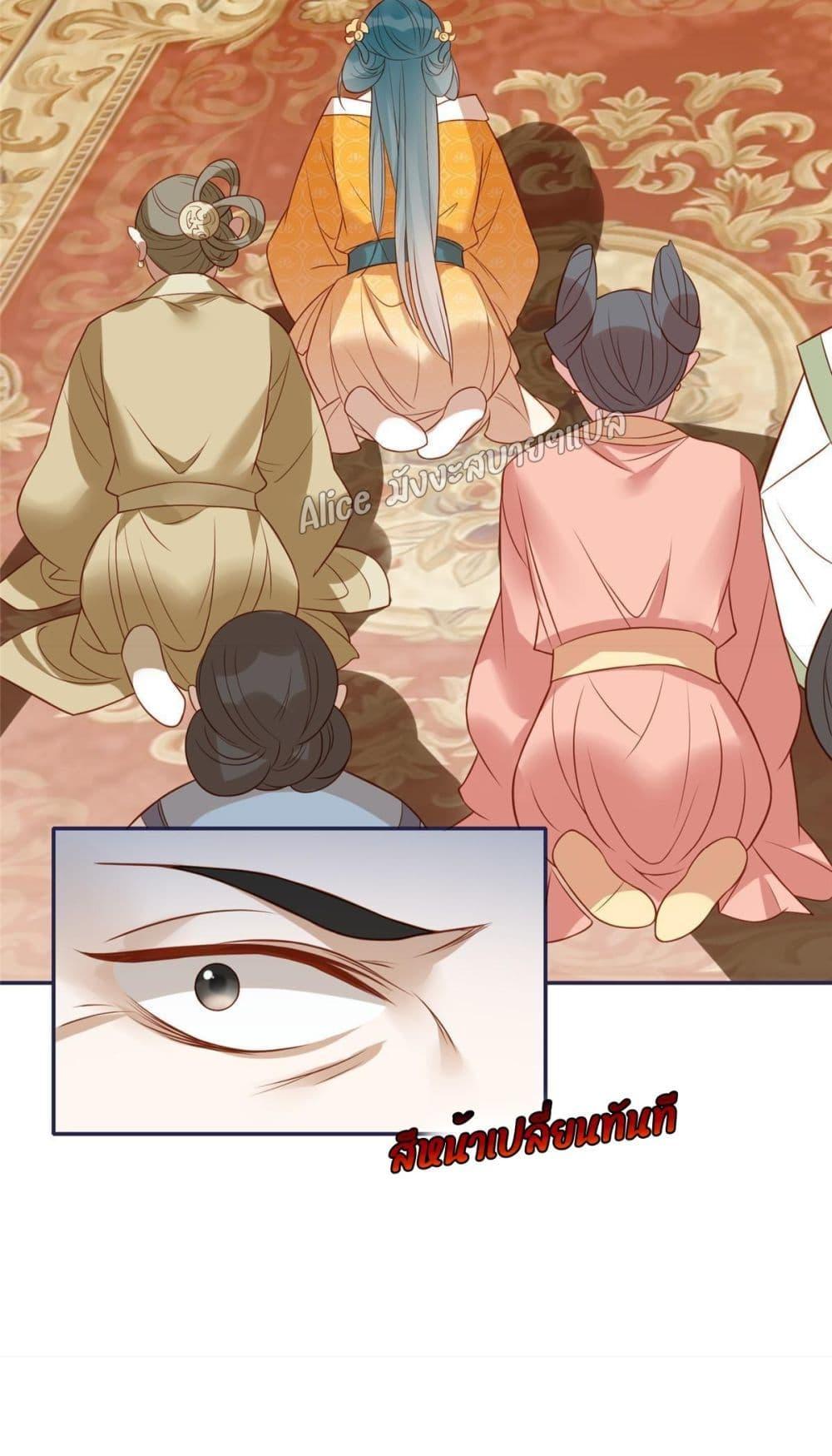 Manga-lc-com อ่านมังงะ อ่านการ์ตูน ออนไลน์ ฟรี After The Rotten, I Control The Prince’s Heart – ปล่อยมันพัง…แล้วไปกุมหัวใจองค์ชาย ตอนที่ 1 2 3 4 5 6 7 8 9 10 11 12 13 14 ฟรี ไม่มีโฆษณา Manga-lc - อ่าน มังงะ อ่าน การ์ตูน ออนไลน์ อ่านมังงะ ฟรี