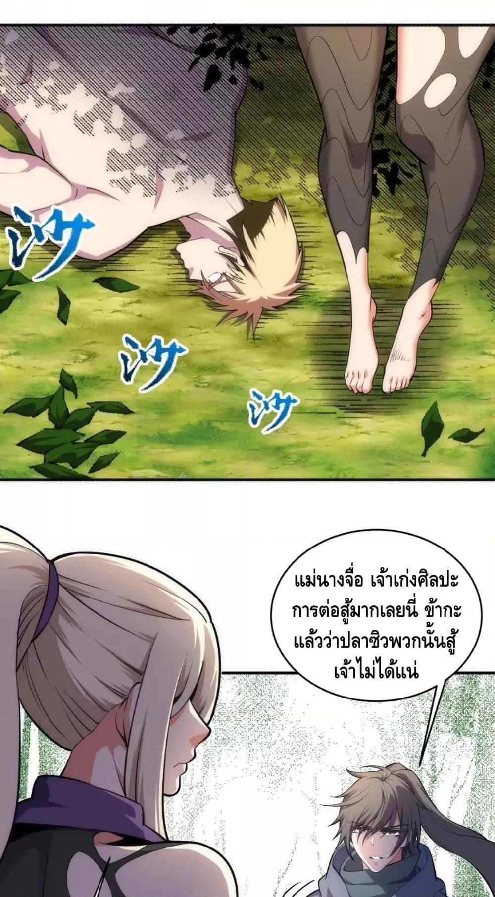 Manga-lc-com อ่านมังงะ อ่านการ์ตูน ออนไลน์ ฟรี eternal god emperor ตอนที่ 1 2 3 4 5 6 7 8 9 10 11 12 13 14 ฟรี ไม่มีโฆษณา Manga-lc - อ่าน มังงะ อ่าน การ์ตูน ออนไลน์ อ่านมังงะ ฟรี