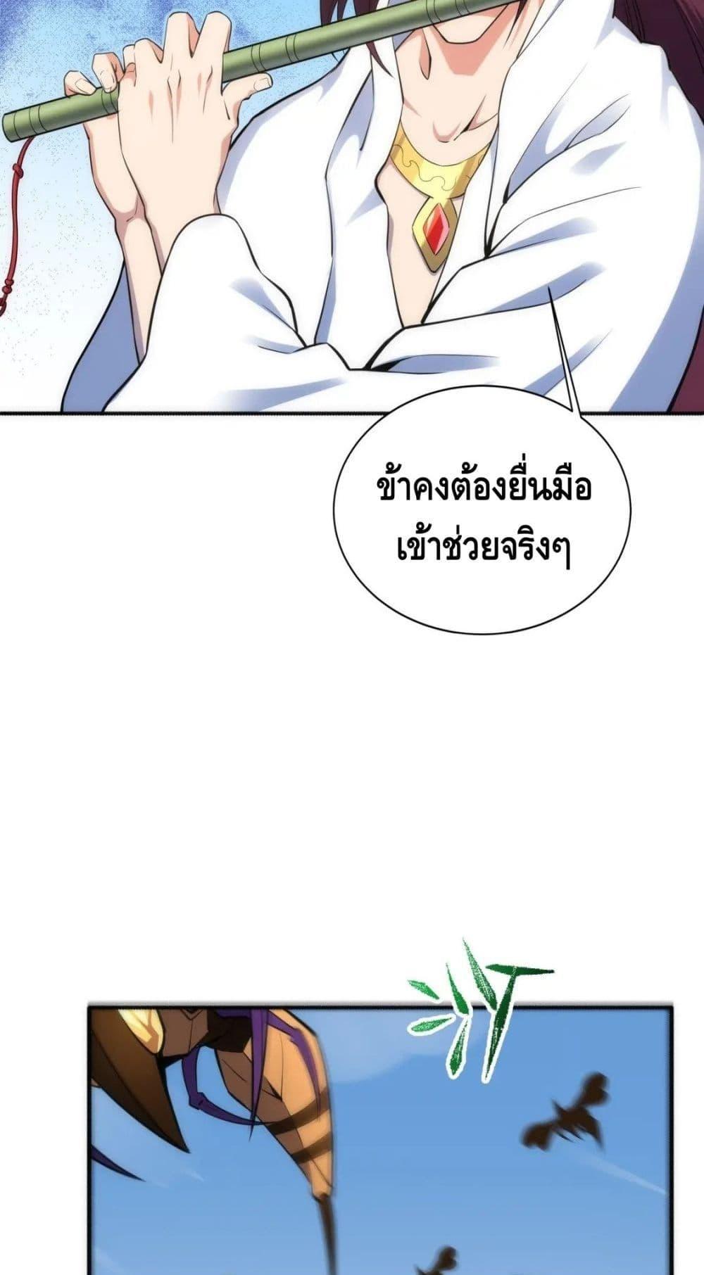 Manga-lc-com อ่านมังงะ อ่านการ์ตูน ออนไลน์ ฟรี eternal god emperor ตอนที่ 1 2 3 4 5 6 7 8 9 10 11 12 13 14 ฟรี ไม่มีโฆษณา Manga-lc - อ่าน มังงะ อ่าน การ์ตูน ออนไลน์ อ่านมังงะ ฟรี