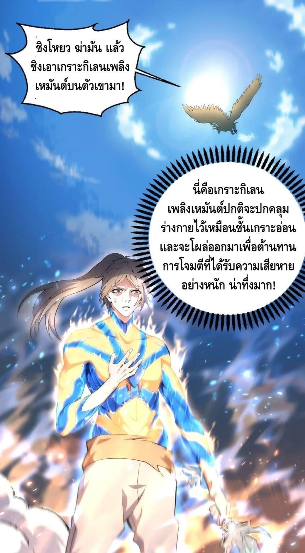 Manga-lc-com อ่านมังงะ อ่านการ์ตูน ออนไลน์ ฟรี eternal god emperor ตอนที่ 1 2 3 4 5 6 7 8 9 10 11 12 13 14 ฟรี ไม่มีโฆษณา Manga-lc - อ่าน มังงะ อ่าน การ์ตูน ออนไลน์ อ่านมังงะ ฟรี