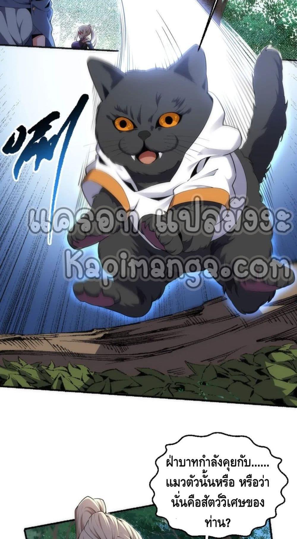 Manga-lc-com อ่านมังงะ อ่านการ์ตูน ออนไลน์ ฟรี eternal god emperor ตอนที่ 1 2 3 4 5 6 7 8 9 10 11 12 13 14 ฟรี ไม่มีโฆษณา Manga-lc - อ่าน มังงะ อ่าน การ์ตูน ออนไลน์ อ่านมังงะ ฟรี