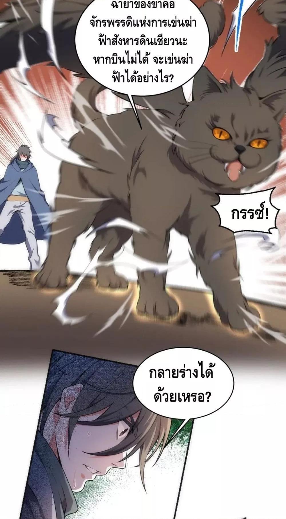 Manga-lc-com อ่านมังงะ อ่านการ์ตูน ออนไลน์ ฟรี eternal god emperor ตอนที่ 1 2 3 4 5 6 7 8 9 10 11 12 13 14 ฟรี ไม่มีโฆษณา Manga-lc - อ่าน มังงะ อ่าน การ์ตูน ออนไลน์ อ่านมังงะ ฟรี