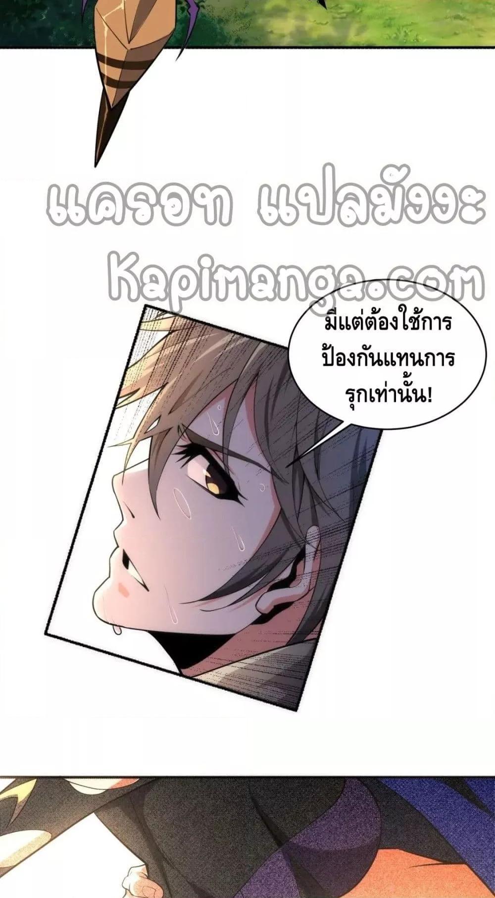 Manga-lc-com อ่านมังงะ อ่านการ์ตูน ออนไลน์ ฟรี eternal god emperor ตอนที่ 1 2 3 4 5 6 7 8 9 10 11 12 13 14 ฟรี ไม่มีโฆษณา Manga-lc - อ่าน มังงะ อ่าน การ์ตูน ออนไลน์ อ่านมังงะ ฟรี