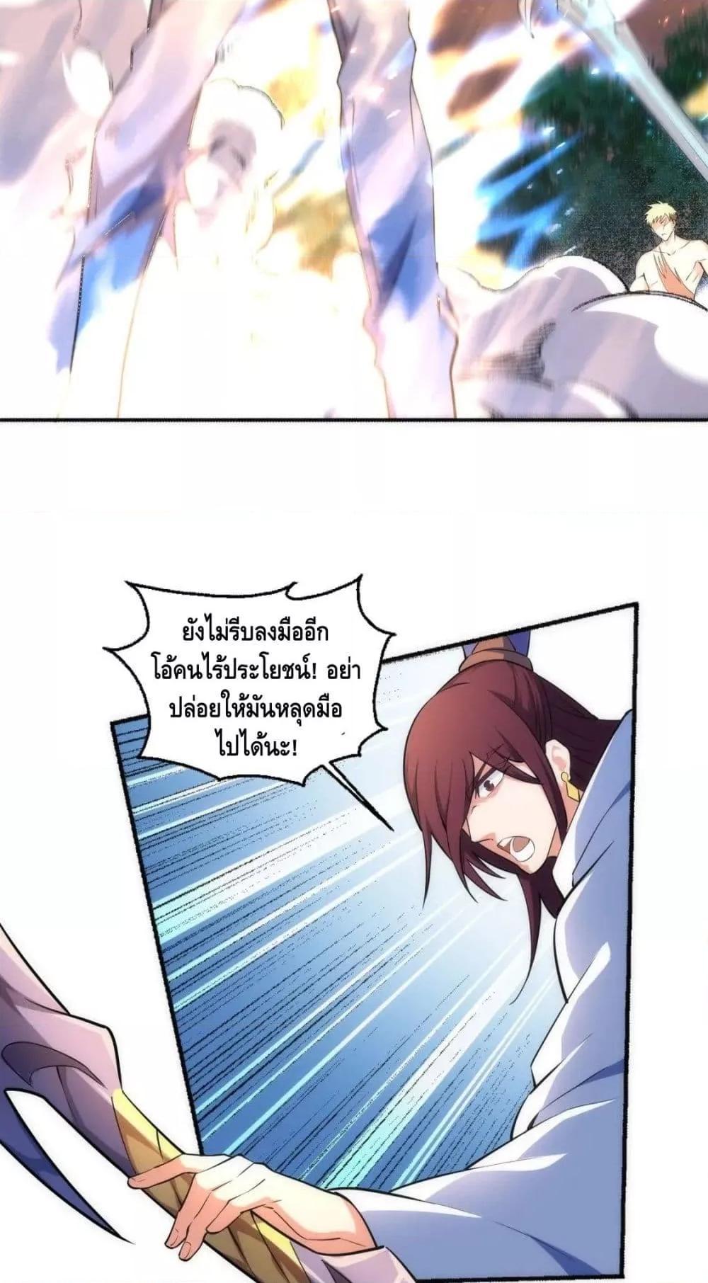 Manga-lc-com อ่านมังงะ อ่านการ์ตูน ออนไลน์ ฟรี eternal god emperor ตอนที่ 1 2 3 4 5 6 7 8 9 10 11 12 13 14 ฟรี ไม่มีโฆษณา Manga-lc - อ่าน มังงะ อ่าน การ์ตูน ออนไลน์ อ่านมังงะ ฟรี