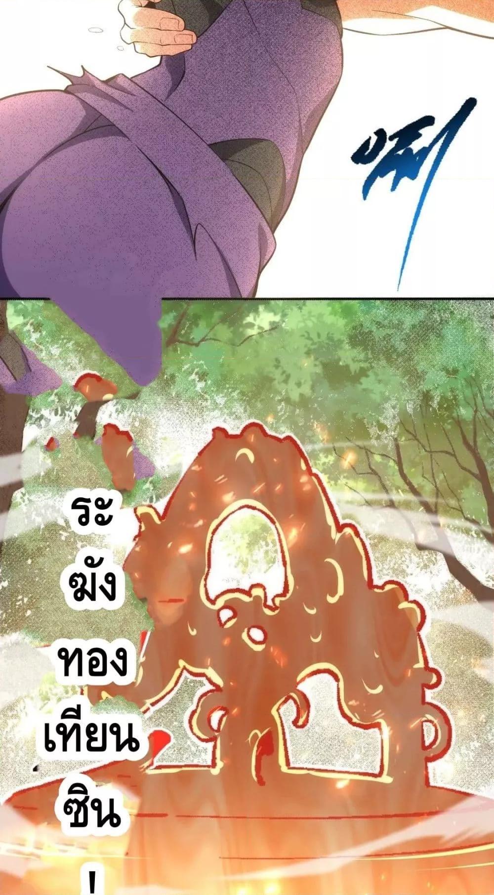 Manga-lc-com อ่านมังงะ อ่านการ์ตูน ออนไลน์ ฟรี eternal god emperor ตอนที่ 1 2 3 4 5 6 7 8 9 10 11 12 13 14 ฟรี ไม่มีโฆษณา Manga-lc - อ่าน มังงะ อ่าน การ์ตูน ออนไลน์ อ่านมังงะ ฟรี
