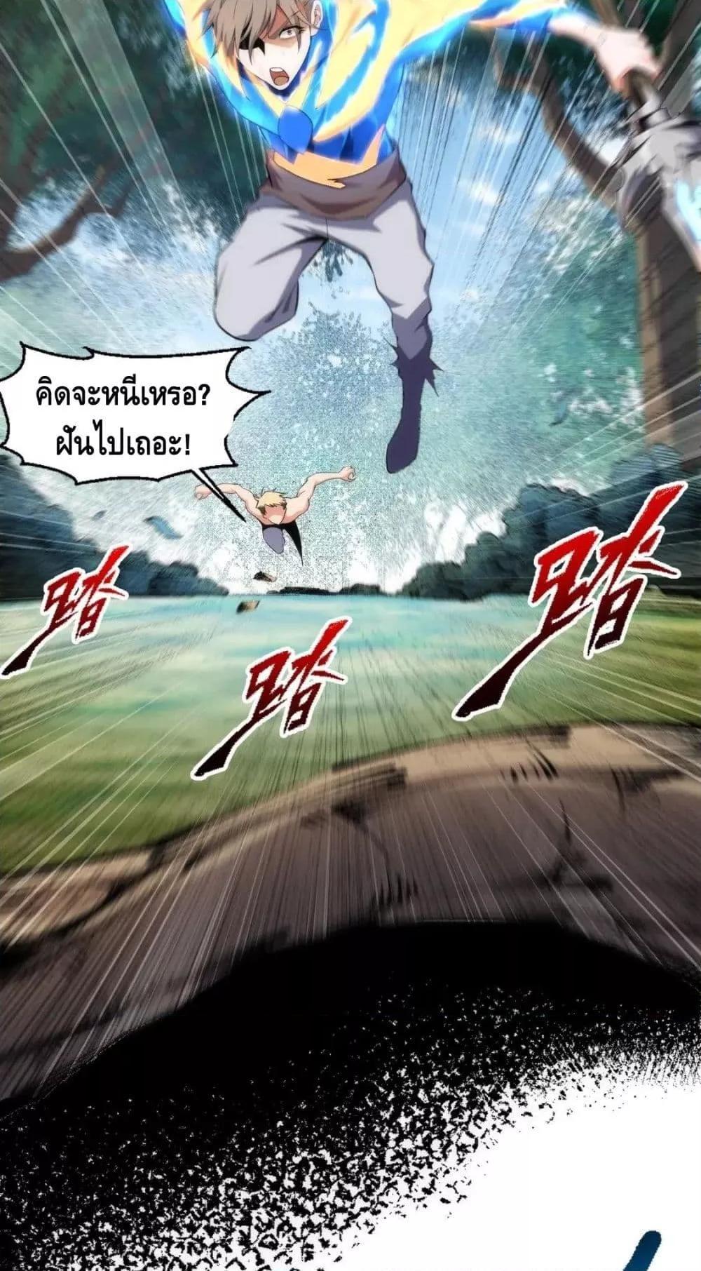 Manga-lc-com อ่านมังงะ อ่านการ์ตูน ออนไลน์ ฟรี eternal god emperor ตอนที่ 1 2 3 4 5 6 7 8 9 10 11 12 13 14 ฟรี ไม่มีโฆษณา Manga-lc - อ่าน มังงะ อ่าน การ์ตูน ออนไลน์ อ่านมังงะ ฟรี