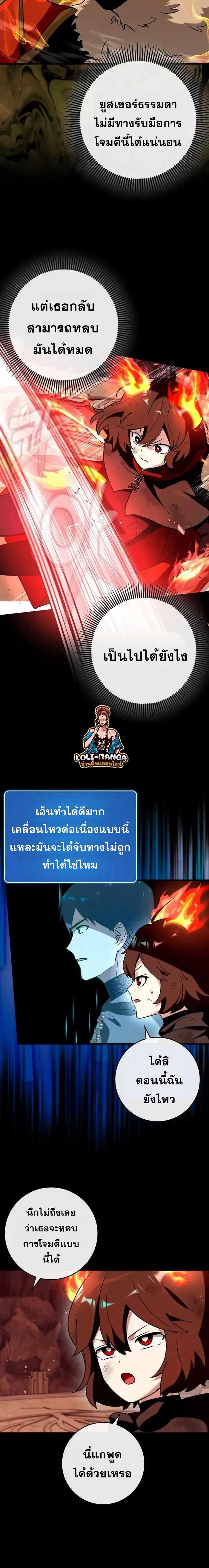 Manga-lc-com อ่านมังงะ อ่านการ์ตูน ออนไลน์ ฟรี Hard Carry Support ตอนที่ 1 2 3 4 5 6 7 8 9 10 11 12 13 14 ฟรี ไม่มีโฆษณา Manga-lc - อ่าน มังงะ อ่าน การ์ตูน ออนไลน์ อ่านมังงะ ฟรี