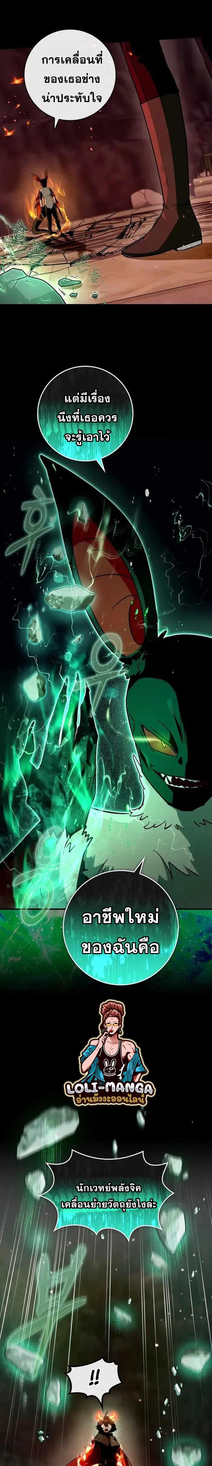 Manga-lc-com อ่านมังงะ อ่านการ์ตูน ออนไลน์ ฟรี Hard Carry Support ตอนที่ 1 2 3 4 5 6 7 8 9 10 11 12 13 14 ฟรี ไม่มีโฆษณา Manga-lc - อ่าน มังงะ อ่าน การ์ตูน ออนไลน์ อ่านมังงะ ฟรี