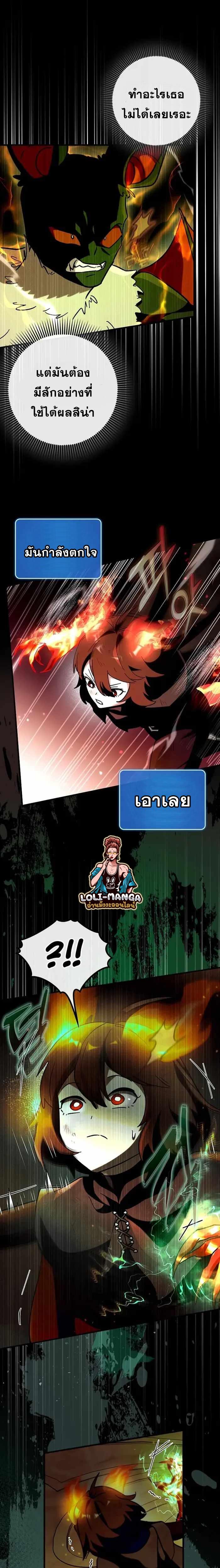 Manga-lc-com อ่านมังงะ อ่านการ์ตูน ออนไลน์ ฟรี Hard Carry Support ตอนที่ 1 2 3 4 5 6 7 8 9 10 11 12 13 14 ฟรี ไม่มีโฆษณา Manga-lc - อ่าน มังงะ อ่าน การ์ตูน ออนไลน์ อ่านมังงะ ฟรี