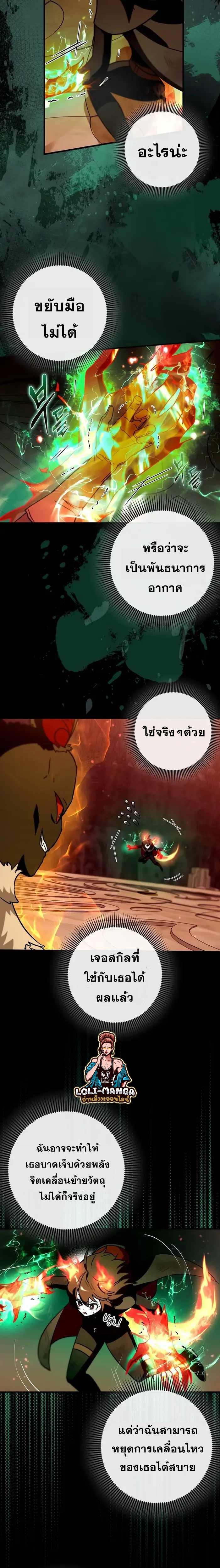 Manga-lc-com อ่านมังงะ อ่านการ์ตูน ออนไลน์ ฟรี Hard Carry Support ตอนที่ 1 2 3 4 5 6 7 8 9 10 11 12 13 14 ฟรี ไม่มีโฆษณา Manga-lc - อ่าน มังงะ อ่าน การ์ตูน ออนไลน์ อ่านมังงะ ฟรี