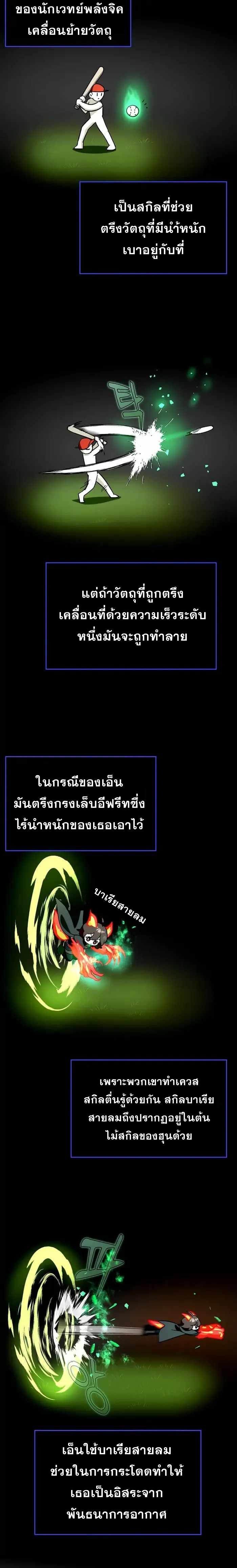 Manga-lc-com อ่านมังงะ อ่านการ์ตูน ออนไลน์ ฟรี Hard Carry Support ตอนที่ 1 2 3 4 5 6 7 8 9 10 11 12 13 14 ฟรี ไม่มีโฆษณา Manga-lc - อ่าน มังงะ อ่าน การ์ตูน ออนไลน์ อ่านมังงะ ฟรี