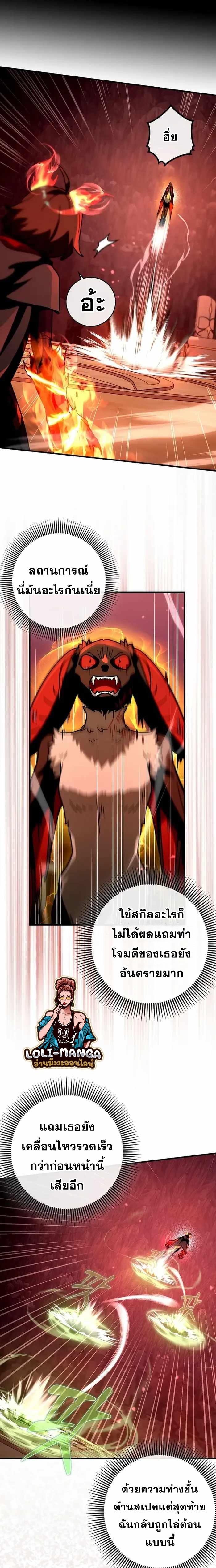 Manga-lc-com อ่านมังงะ อ่านการ์ตูน ออนไลน์ ฟรี Hard Carry Support ตอนที่ 1 2 3 4 5 6 7 8 9 10 11 12 13 14 ฟรี ไม่มีโฆษณา Manga-lc - อ่าน มังงะ อ่าน การ์ตูน ออนไลน์ อ่านมังงะ ฟรี