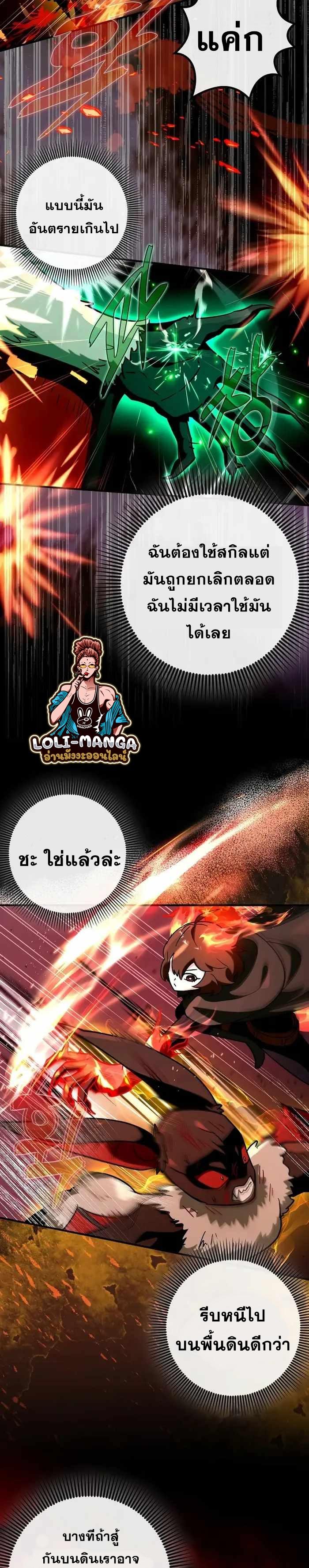 Manga-lc-com อ่านมังงะ อ่านการ์ตูน ออนไลน์ ฟรี Hard Carry Support ตอนที่ 1 2 3 4 5 6 7 8 9 10 11 12 13 14 ฟรี ไม่มีโฆษณา Manga-lc - อ่าน มังงะ อ่าน การ์ตูน ออนไลน์ อ่านมังงะ ฟรี