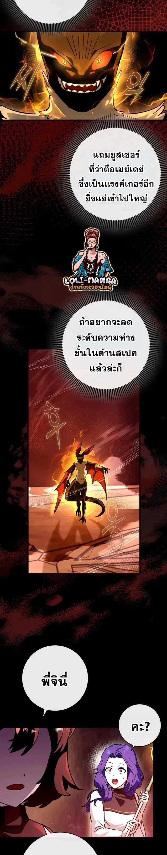 Manga-lc-com อ่านมังงะ อ่านการ์ตูน ออนไลน์ ฟรี Hard Carry Support ตอนที่ 1 2 3 4 5 6 7 8 9 10 11 12 13 14 ฟรี ไม่มีโฆษณา Manga-lc - อ่าน มังงะ อ่าน การ์ตูน ออนไลน์ อ่านมังงะ ฟรี