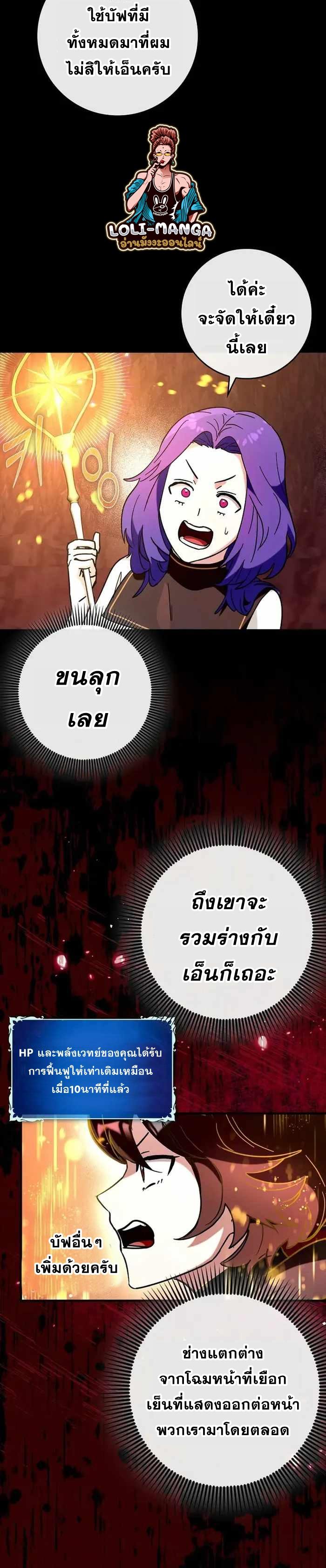 Manga-lc-com อ่านมังงะ อ่านการ์ตูน ออนไลน์ ฟรี Hard Carry Support ตอนที่ 1 2 3 4 5 6 7 8 9 10 11 12 13 14 ฟรี ไม่มีโฆษณา Manga-lc - อ่าน มังงะ อ่าน การ์ตูน ออนไลน์ อ่านมังงะ ฟรี