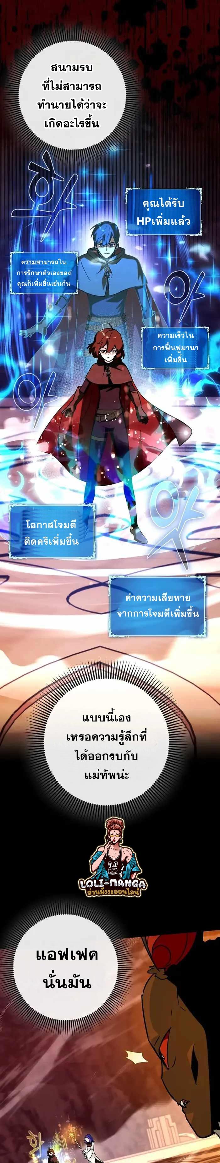 Manga-lc-com อ่านมังงะ อ่านการ์ตูน ออนไลน์ ฟรี Hard Carry Support ตอนที่ 1 2 3 4 5 6 7 8 9 10 11 12 13 14 ฟรี ไม่มีโฆษณา Manga-lc - อ่าน มังงะ อ่าน การ์ตูน ออนไลน์ อ่านมังงะ ฟรี