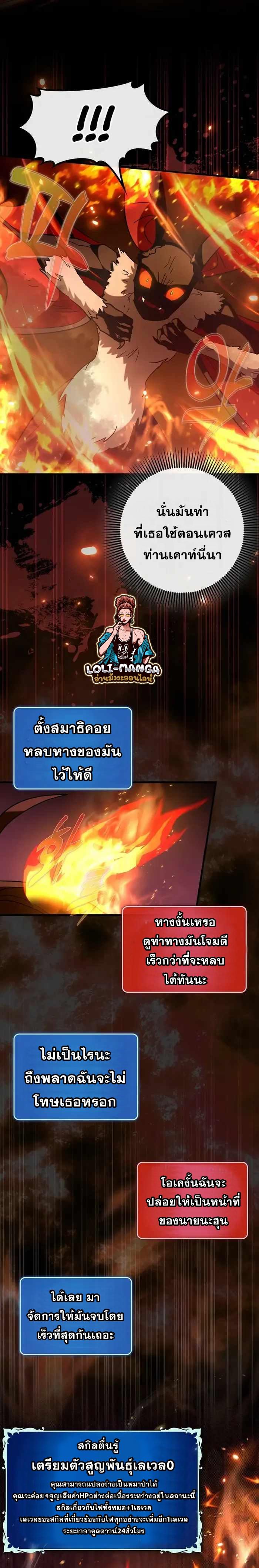 Manga-lc-com อ่านมังงะ อ่านการ์ตูน ออนไลน์ ฟรี Hard Carry Support ตอนที่ 1 2 3 4 5 6 7 8 9 10 11 12 13 14 ฟรี ไม่มีโฆษณา Manga-lc - อ่าน มังงะ อ่าน การ์ตูน ออนไลน์ อ่านมังงะ ฟรี