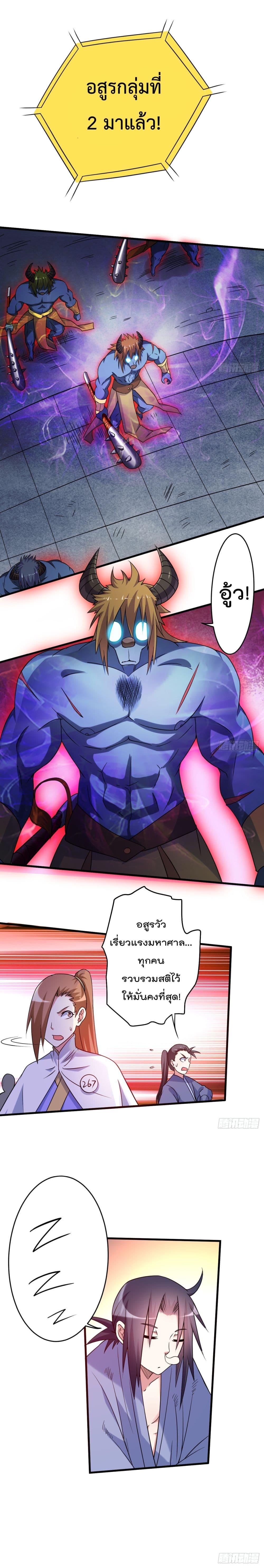 Manga-lc-com อ่านมังงะ อ่านการ์ตูน ออนไลน์ ฟรี My Disciples Harem is Immortal ตอนที่ 1 2 3 4 5 6 7 8 9 10 11 12 13 14 ฟรี ไม่มีโฆษณา Manga-lc - อ่าน มังงะ อ่าน การ์ตูน ออนไลน์ อ่านมังงะ ฟรี