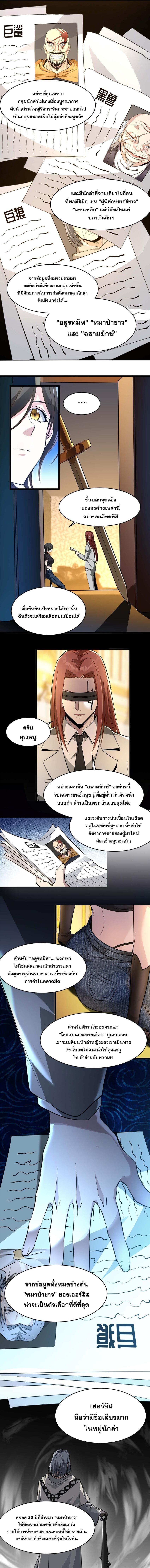 Manga-lc-com อ่านมังงะ อ่านการ์ตูน ออนไลน์ ฟรี I’m Really Not The Demon God’s Lackey ตอนที่ 1 2 3 4 5 6 7 8 9 10 11 12 13 14 ฟรี ไม่มีโฆษณา Manga-lc - อ่าน มังงะ อ่าน การ์ตูน ออนไลน์ อ่านมังงะ ฟรี
