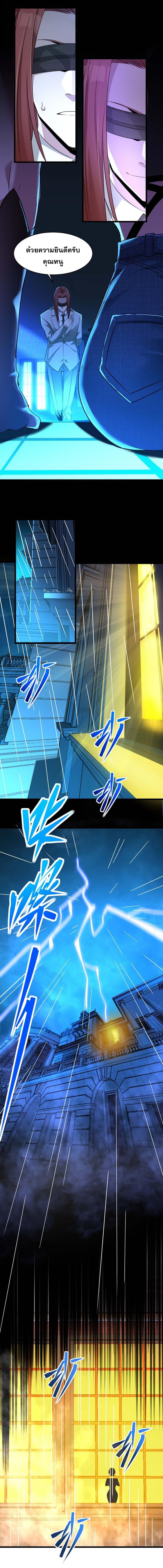 Manga-lc-com อ่านมังงะ อ่านการ์ตูน ออนไลน์ ฟรี I’m Really Not The Demon God’s Lackey ตอนที่ 1 2 3 4 5 6 7 8 9 10 11 12 13 14 ฟรี ไม่มีโฆษณา Manga-lc - อ่าน มังงะ อ่าน การ์ตูน ออนไลน์ อ่านมังงะ ฟรี