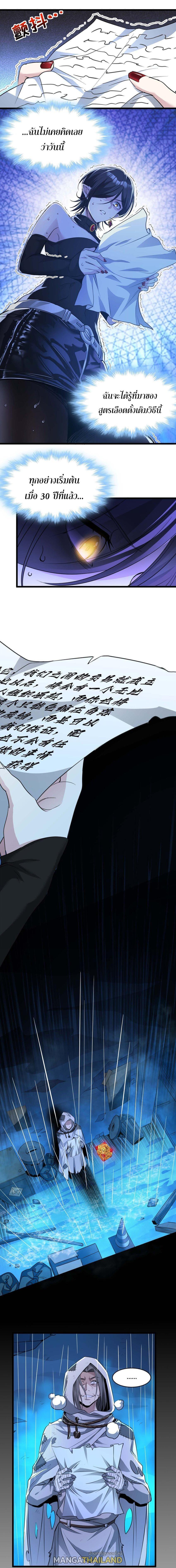 Manga-lc-com อ่านมังงะ อ่านการ์ตูน ออนไลน์ ฟรี I’m Really Not The Demon God’s Lackey ตอนที่ 1 2 3 4 5 6 7 8 9 10 11 12 13 14 ฟรี ไม่มีโฆษณา Manga-lc - อ่าน มังงะ อ่าน การ์ตูน ออนไลน์ อ่านมังงะ ฟรี