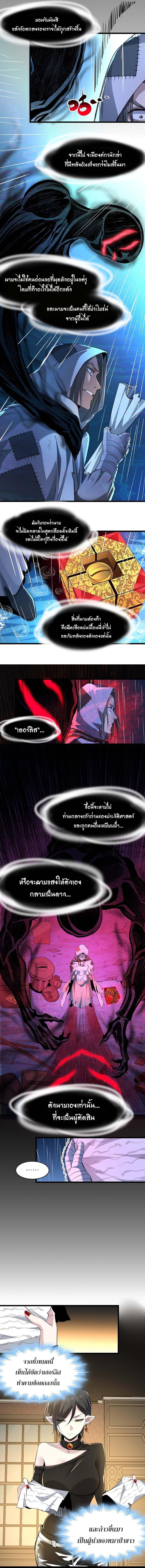 Manga-lc-com อ่านมังงะ อ่านการ์ตูน ออนไลน์ ฟรี I’m Really Not The Demon God’s Lackey ตอนที่ 1 2 3 4 5 6 7 8 9 10 11 12 13 14 ฟรี ไม่มีโฆษณา Manga-lc - อ่าน มังงะ อ่าน การ์ตูน ออนไลน์ อ่านมังงะ ฟรี