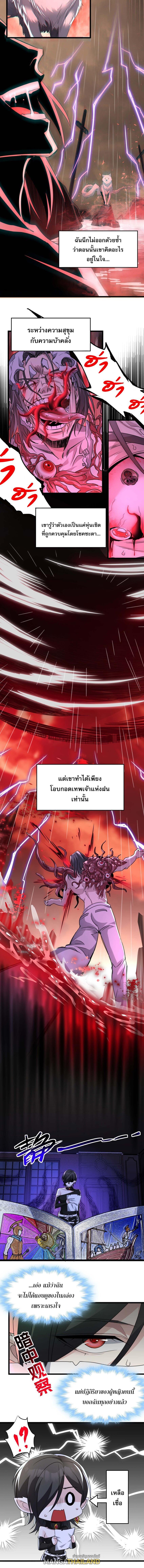 Manga-lc-com อ่านมังงะ อ่านการ์ตูน ออนไลน์ ฟรี I’m Really Not The Demon God’s Lackey ตอนที่ 1 2 3 4 5 6 7 8 9 10 11 12 13 14 ฟรี ไม่มีโฆษณา Manga-lc - อ่าน มังงะ อ่าน การ์ตูน ออนไลน์ อ่านมังงะ ฟรี