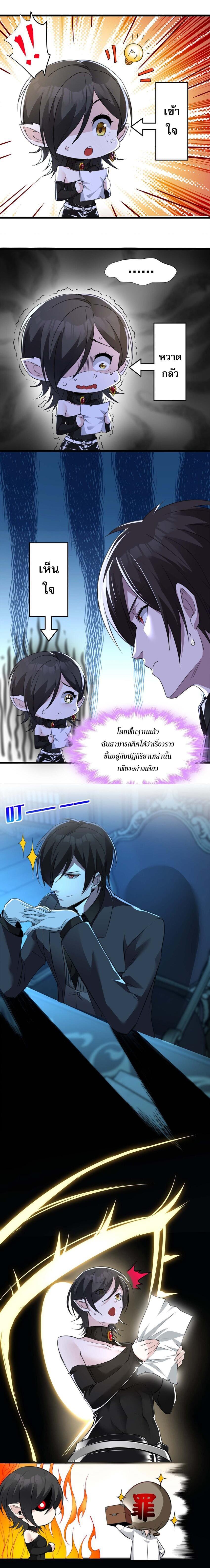 Manga-lc-com อ่านมังงะ อ่านการ์ตูน ออนไลน์ ฟรี I’m Really Not The Demon God’s Lackey ตอนที่ 1 2 3 4 5 6 7 8 9 10 11 12 13 14 ฟรี ไม่มีโฆษณา Manga-lc - อ่าน มังงะ อ่าน การ์ตูน ออนไลน์ อ่านมังงะ ฟรี