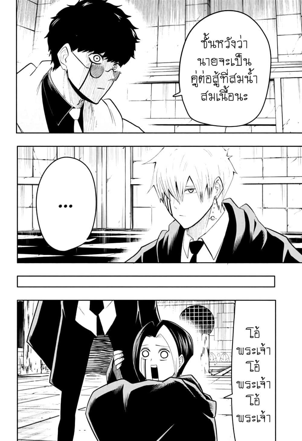 Manga-lc-com อ่านมังงะ อ่านการ์ตูน ออนไลน์ ฟรี Mashle Magic and Muscles ศึกโลกเวทมนตร์ คนพลังกล้าม ตอนที่ 1 2 3 4 5 6 7 8 9 10 11 12 13 14 ฟรี ไม่มีโฆษณา Manga-lc - อ่าน มังงะ อ่าน การ์ตูน ออนไลน์ อ่านมังงะ ฟรี