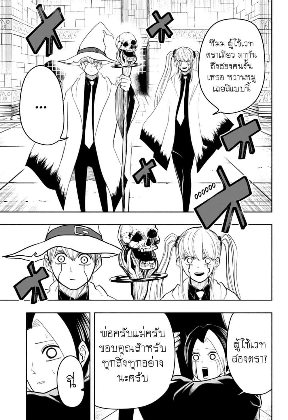Manga-lc-com อ่านมังงะ อ่านการ์ตูน ออนไลน์ ฟรี Mashle Magic and Muscles ศึกโลกเวทมนตร์ คนพลังกล้าม ตอนที่ 1 2 3 4 5 6 7 8 9 10 11 12 13 14 ฟรี ไม่มีโฆษณา Manga-lc - อ่าน มังงะ อ่าน การ์ตูน ออนไลน์ อ่านมังงะ ฟรี