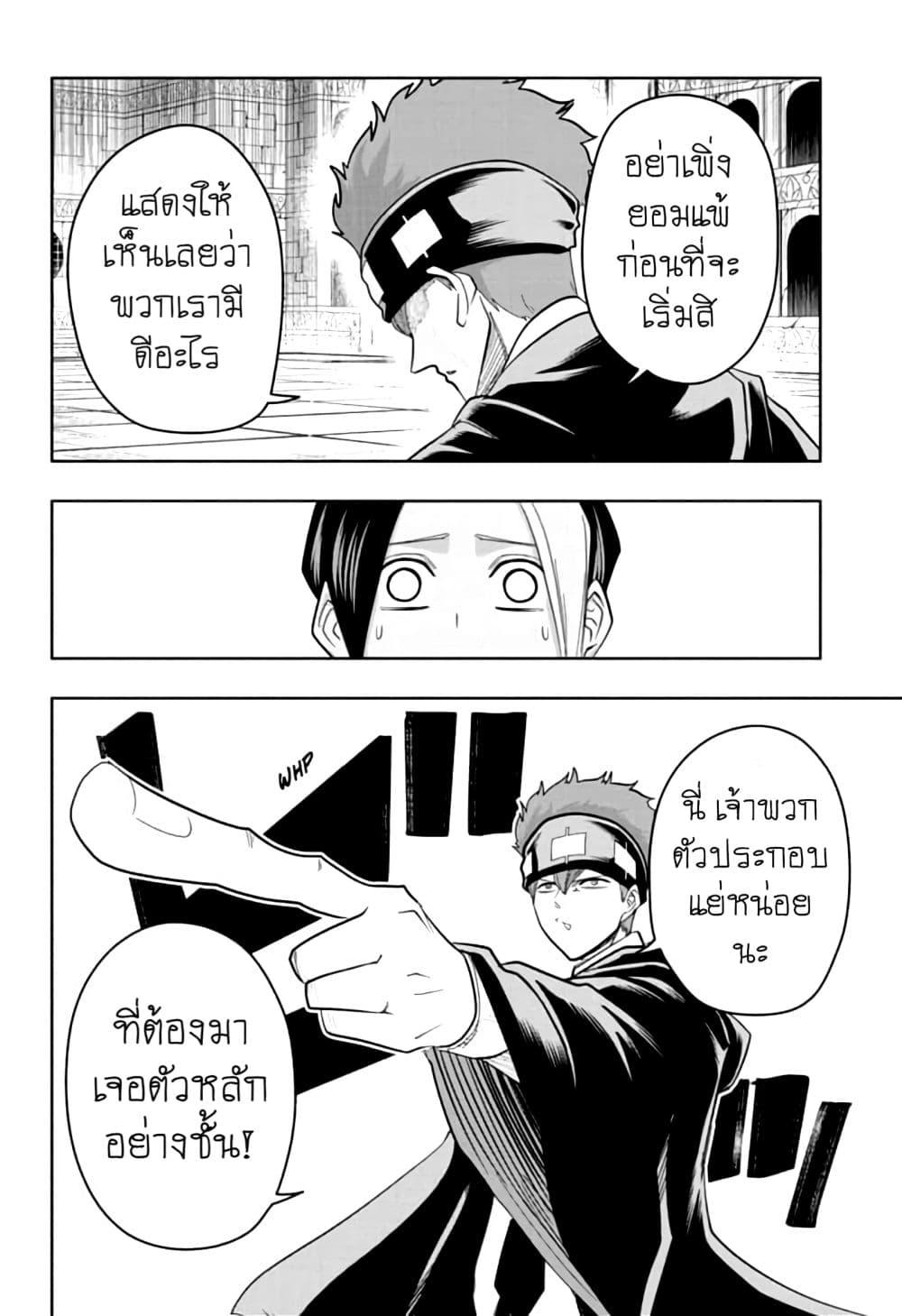Manga-lc-com อ่านมังงะ อ่านการ์ตูน ออนไลน์ ฟรี Mashle Magic and Muscles ศึกโลกเวทมนตร์ คนพลังกล้าม ตอนที่ 1 2 3 4 5 6 7 8 9 10 11 12 13 14 ฟรี ไม่มีโฆษณา Manga-lc - อ่าน มังงะ อ่าน การ์ตูน ออนไลน์ อ่านมังงะ ฟรี