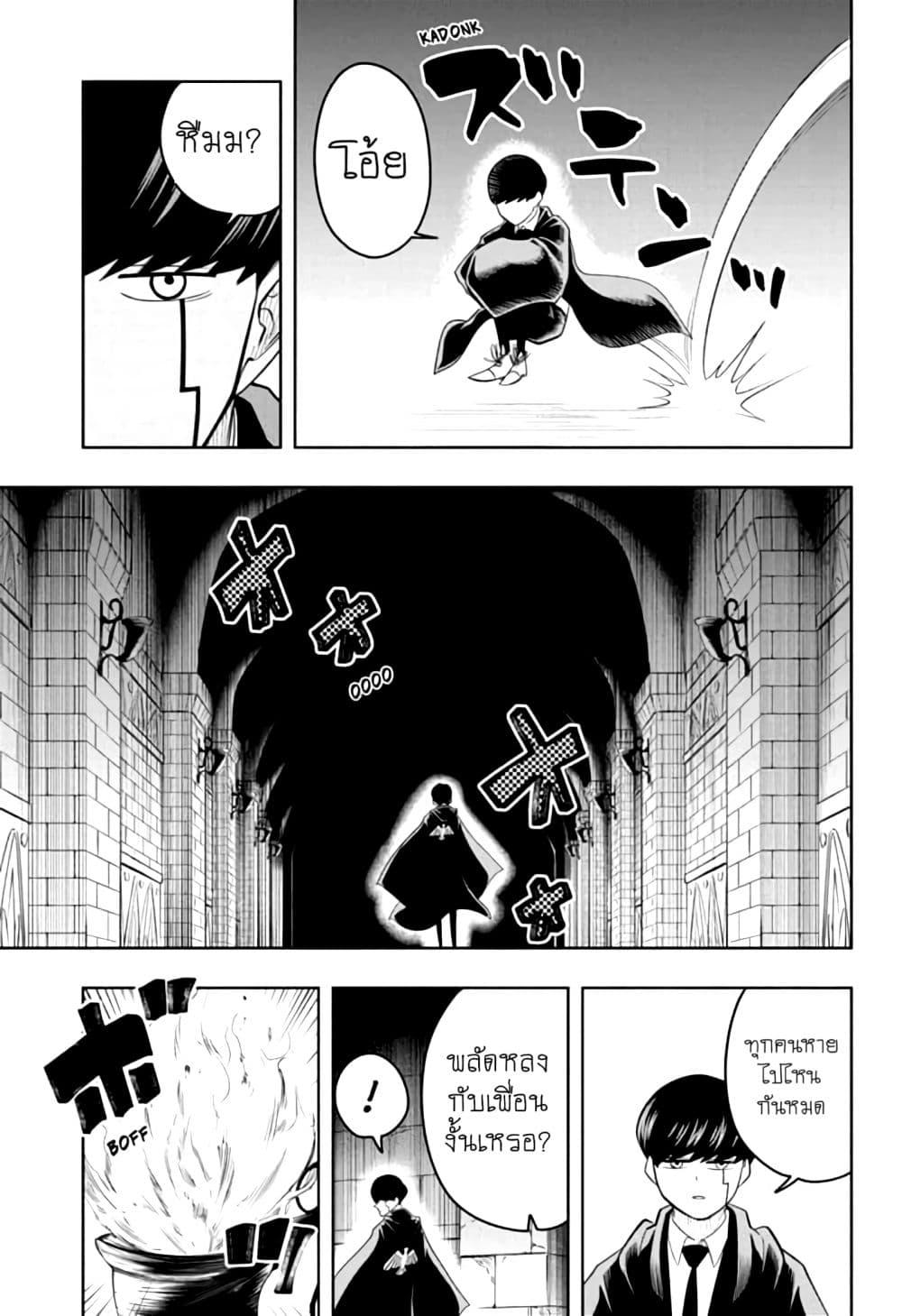 Manga-lc-com อ่านมังงะ อ่านการ์ตูน ออนไลน์ ฟรี Mashle Magic and Muscles ศึกโลกเวทมนตร์ คนพลังกล้าม ตอนที่ 1 2 3 4 5 6 7 8 9 10 11 12 13 14 ฟรี ไม่มีโฆษณา Manga-lc - อ่าน มังงะ อ่าน การ์ตูน ออนไลน์ อ่านมังงะ ฟรี