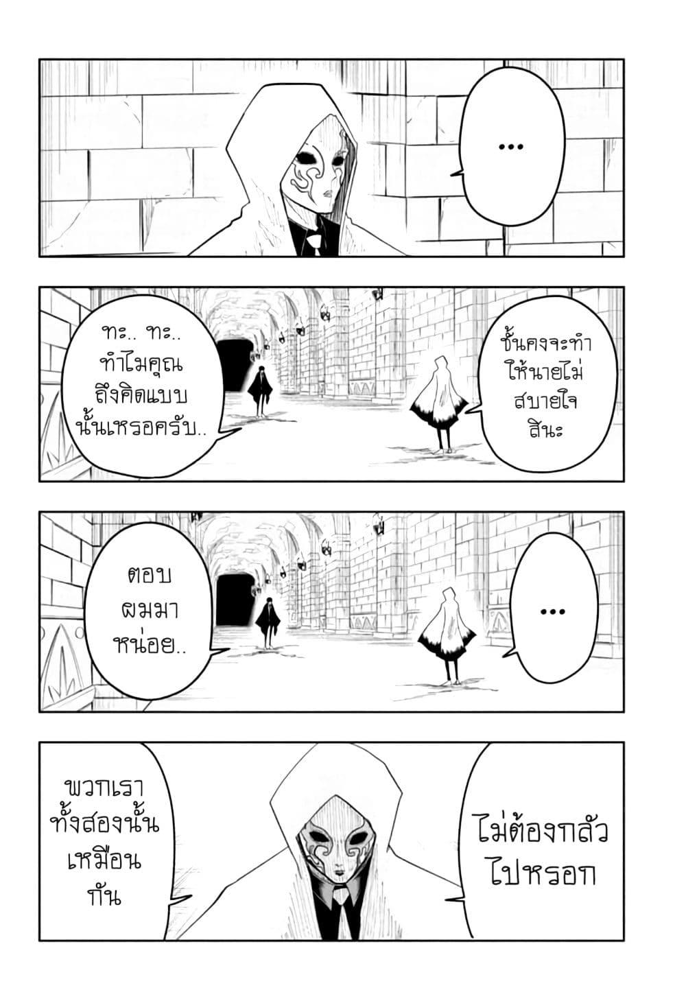 Manga-lc-com อ่านมังงะ อ่านการ์ตูน ออนไลน์ ฟรี Mashle Magic and Muscles ศึกโลกเวทมนตร์ คนพลังกล้าม ตอนที่ 1 2 3 4 5 6 7 8 9 10 11 12 13 14 ฟรี ไม่มีโฆษณา Manga-lc - อ่าน มังงะ อ่าน การ์ตูน ออนไลน์ อ่านมังงะ ฟรี