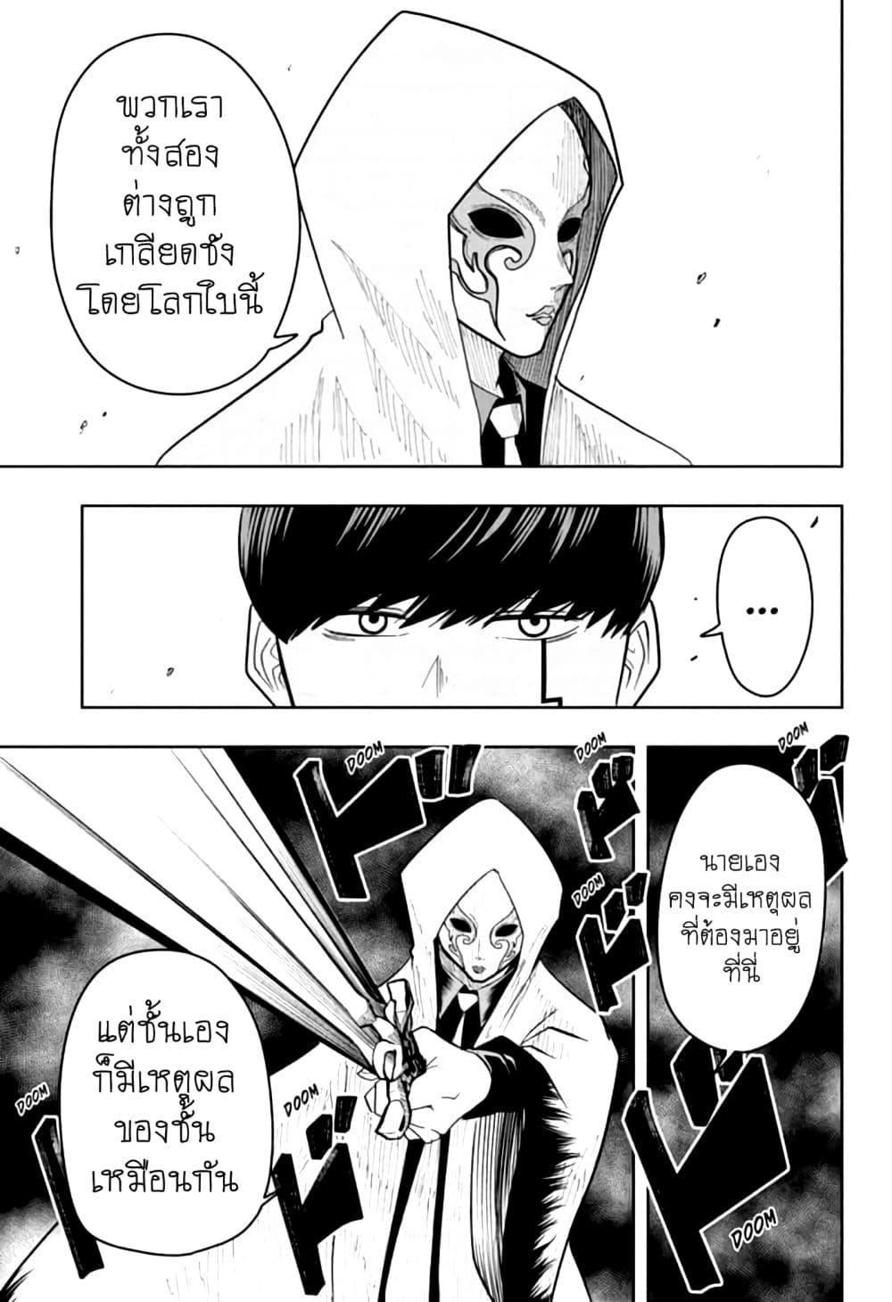 Manga-lc-com อ่านมังงะ อ่านการ์ตูน ออนไลน์ ฟรี Mashle Magic and Muscles ศึกโลกเวทมนตร์ คนพลังกล้าม ตอนที่ 1 2 3 4 5 6 7 8 9 10 11 12 13 14 ฟรี ไม่มีโฆษณา Manga-lc - อ่าน มังงะ อ่าน การ์ตูน ออนไลน์ อ่านมังงะ ฟรี