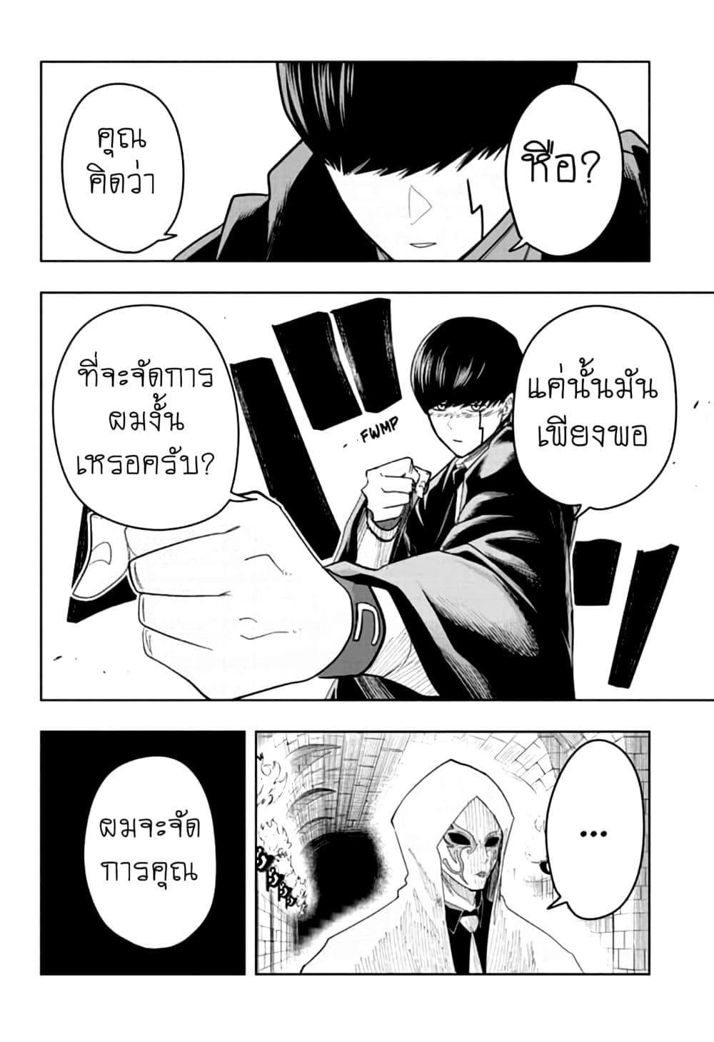 Manga-lc-com อ่านมังงะ อ่านการ์ตูน ออนไลน์ ฟรี Mashle Magic and Muscles ศึกโลกเวทมนตร์ คนพลังกล้าม ตอนที่ 1 2 3 4 5 6 7 8 9 10 11 12 13 14 ฟรี ไม่มีโฆษณา Manga-lc - อ่าน มังงะ อ่าน การ์ตูน ออนไลน์ อ่านมังงะ ฟรี