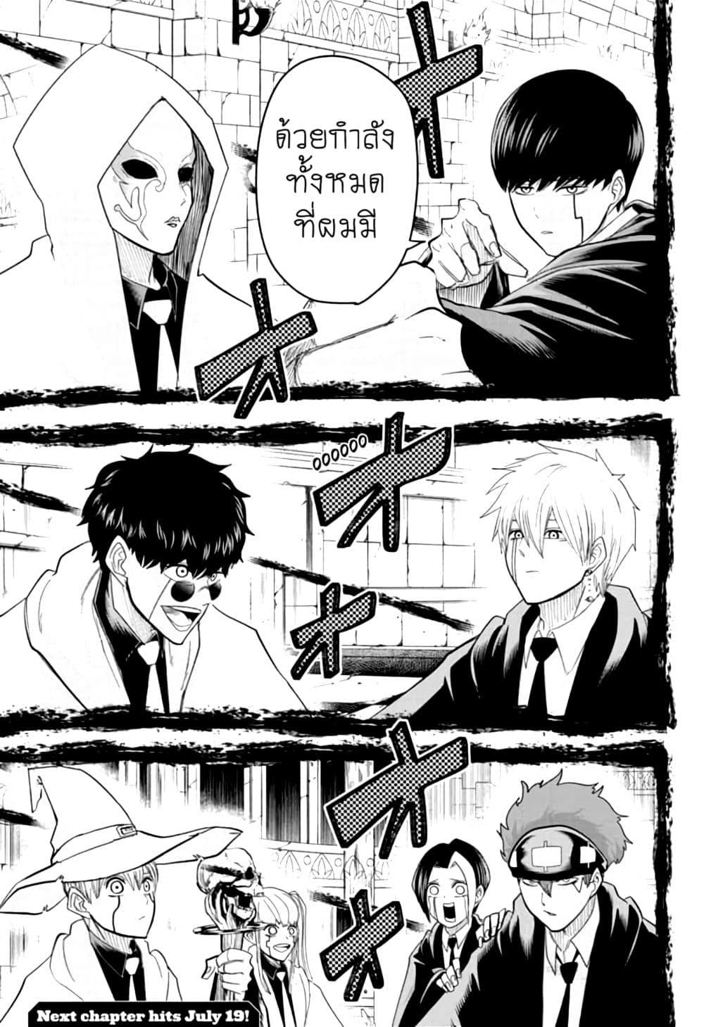 Manga-lc-com อ่านมังงะ อ่านการ์ตูน ออนไลน์ ฟรี Mashle Magic and Muscles ศึกโลกเวทมนตร์ คนพลังกล้าม ตอนที่ 1 2 3 4 5 6 7 8 9 10 11 12 13 14 ฟรี ไม่มีโฆษณา Manga-lc - อ่าน มังงะ อ่าน การ์ตูน ออนไลน์ อ่านมังงะ ฟรี