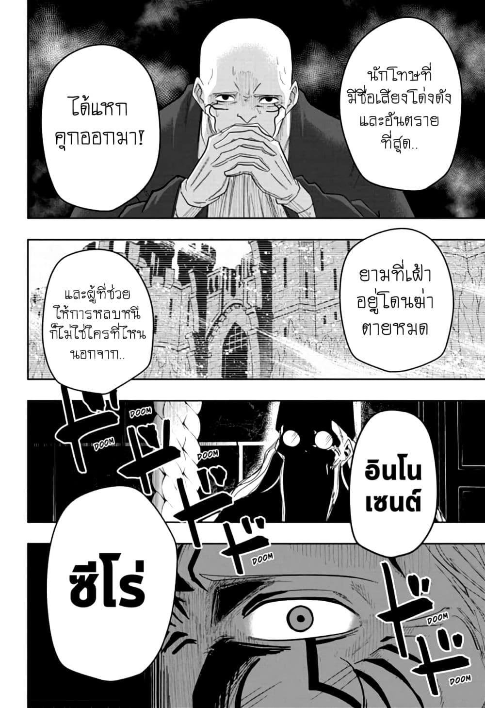 Manga-lc-com อ่านมังงะ อ่านการ์ตูน ออนไลน์ ฟรี Mashle Magic and Muscles ศึกโลกเวทมนตร์ คนพลังกล้าม ตอนที่ 1 2 3 4 5 6 7 8 9 10 11 12 13 14 ฟรี ไม่มีโฆษณา Manga-lc - อ่าน มังงะ อ่าน การ์ตูน ออนไลน์ อ่านมังงะ ฟรี