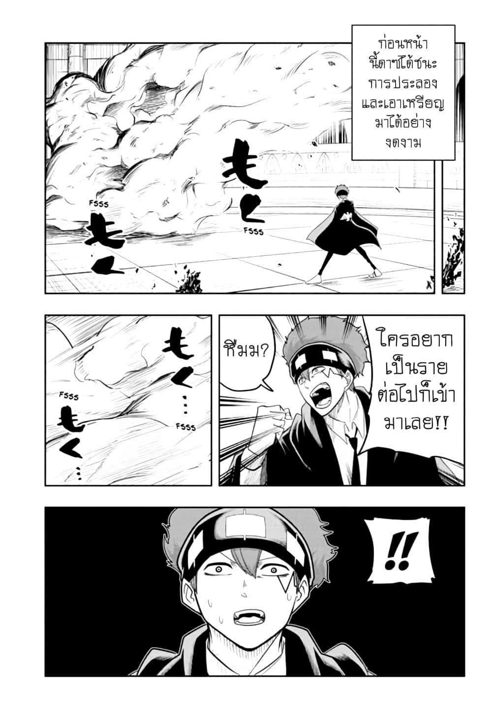 Manga-lc-com อ่านมังงะ อ่านการ์ตูน ออนไลน์ ฟรี Mashle Magic and Muscles ศึกโลกเวทมนตร์ คนพลังกล้าม ตอนที่ 1 2 3 4 5 6 7 8 9 10 11 12 13 14 ฟรี ไม่มีโฆษณา Manga-lc - อ่าน มังงะ อ่าน การ์ตูน ออนไลน์ อ่านมังงะ ฟรี