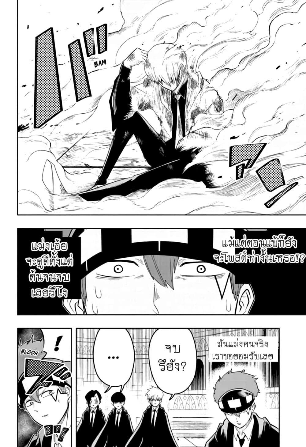 Manga-lc-com อ่านมังงะ อ่านการ์ตูน ออนไลน์ ฟรี Mashle Magic and Muscles ศึกโลกเวทมนตร์ คนพลังกล้าม ตอนที่ 1 2 3 4 5 6 7 8 9 10 11 12 13 14 ฟรี ไม่มีโฆษณา Manga-lc - อ่าน มังงะ อ่าน การ์ตูน ออนไลน์ อ่านมังงะ ฟรี
