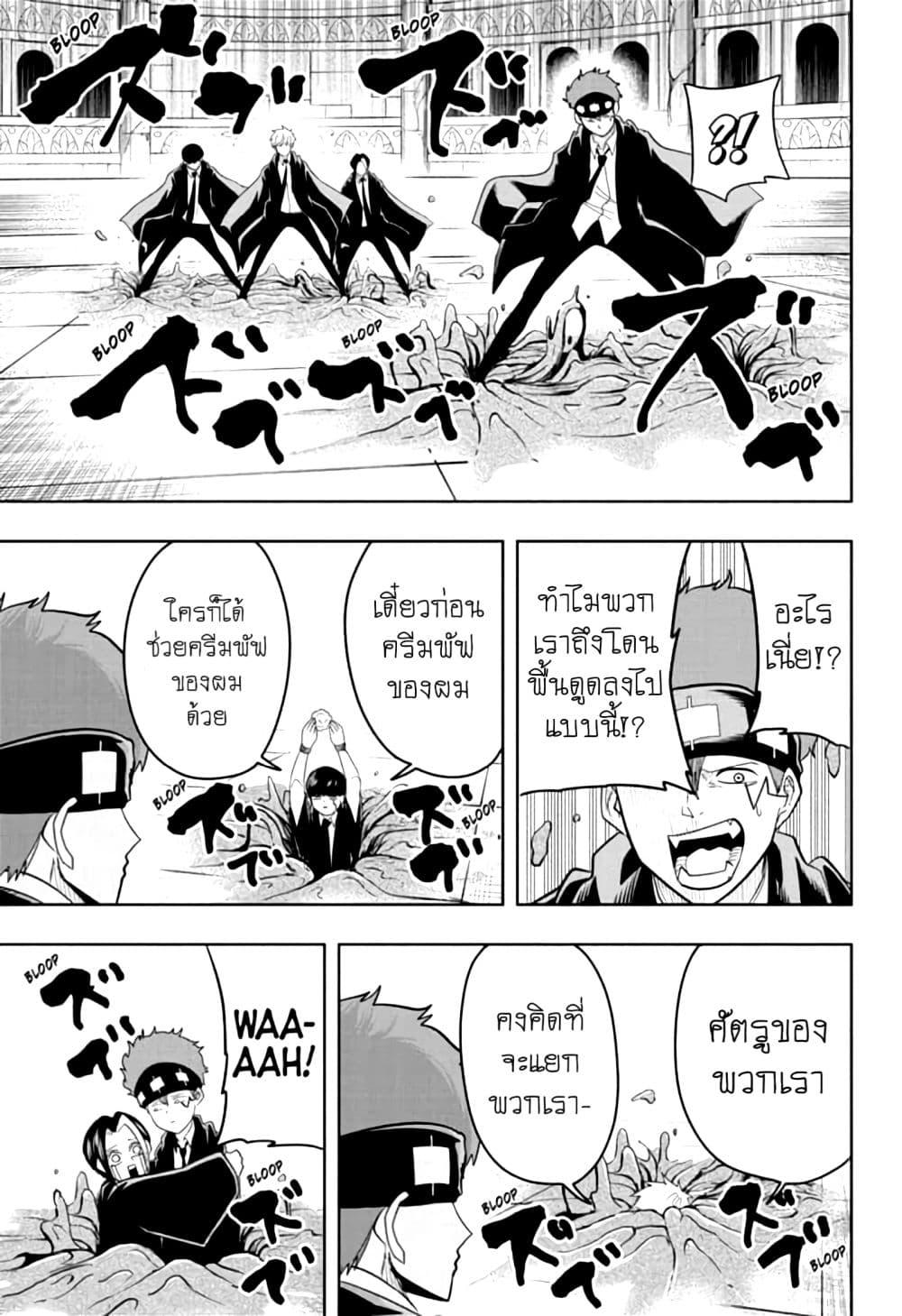 Manga-lc-com อ่านมังงะ อ่านการ์ตูน ออนไลน์ ฟรี Mashle Magic and Muscles ศึกโลกเวทมนตร์ คนพลังกล้าม ตอนที่ 1 2 3 4 5 6 7 8 9 10 11 12 13 14 ฟรี ไม่มีโฆษณา Manga-lc - อ่าน มังงะ อ่าน การ์ตูน ออนไลน์ อ่านมังงะ ฟรี