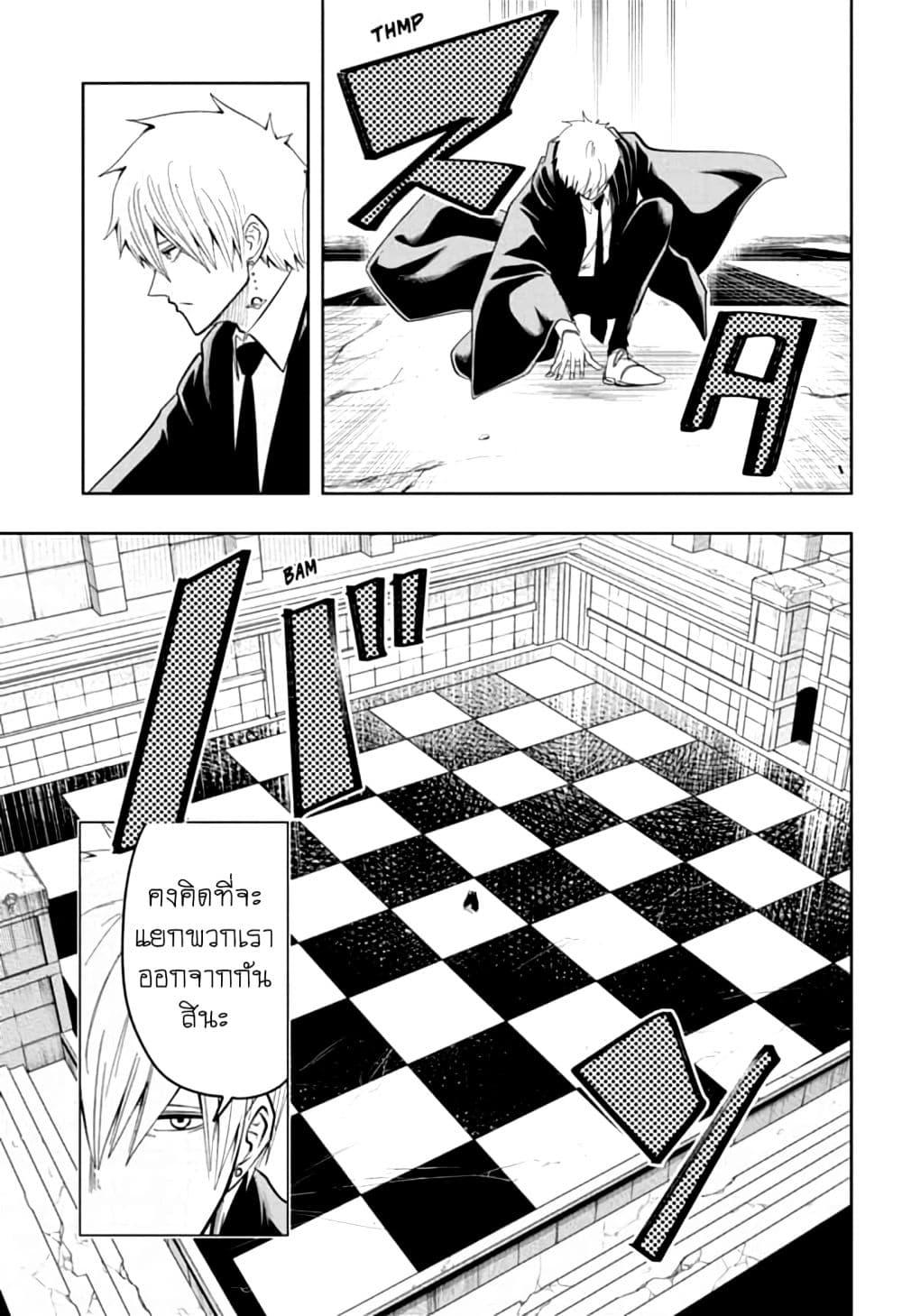 Manga-lc-com อ่านมังงะ อ่านการ์ตูน ออนไลน์ ฟรี Mashle Magic and Muscles ศึกโลกเวทมนตร์ คนพลังกล้าม ตอนที่ 1 2 3 4 5 6 7 8 9 10 11 12 13 14 ฟรี ไม่มีโฆษณา Manga-lc - อ่าน มังงะ อ่าน การ์ตูน ออนไลน์ อ่านมังงะ ฟรี