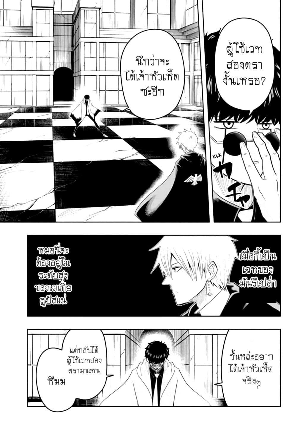 Manga-lc-com อ่านมังงะ อ่านการ์ตูน ออนไลน์ ฟรี Mashle Magic and Muscles ศึกโลกเวทมนตร์ คนพลังกล้าม ตอนที่ 1 2 3 4 5 6 7 8 9 10 11 12 13 14 ฟรี ไม่มีโฆษณา Manga-lc - อ่าน มังงะ อ่าน การ์ตูน ออนไลน์ อ่านมังงะ ฟรี