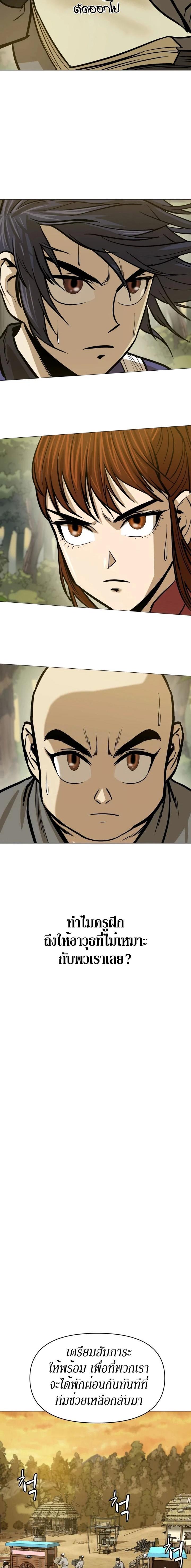 Manga-lc-com อ่านมังงะ อ่านการ์ตูน ออนไลน์ ฟรี Weak Teacher ตอนที่ 1 2 3 4 5 6 7 8 9 10 11 12 13 14 ฟรี ไม่มีโฆษณา Manga-lc - อ่าน มังงะ อ่าน การ์ตูน ออนไลน์ อ่านมังงะ ฟรี