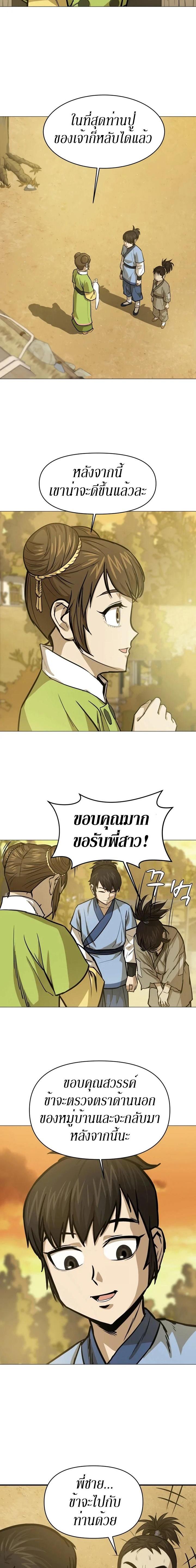 Manga-lc-com อ่านมังงะ อ่านการ์ตูน ออนไลน์ ฟรี Weak Teacher ตอนที่ 1 2 3 4 5 6 7 8 9 10 11 12 13 14 ฟรี ไม่มีโฆษณา Manga-lc - อ่าน มังงะ อ่าน การ์ตูน ออนไลน์ อ่านมังงะ ฟรี