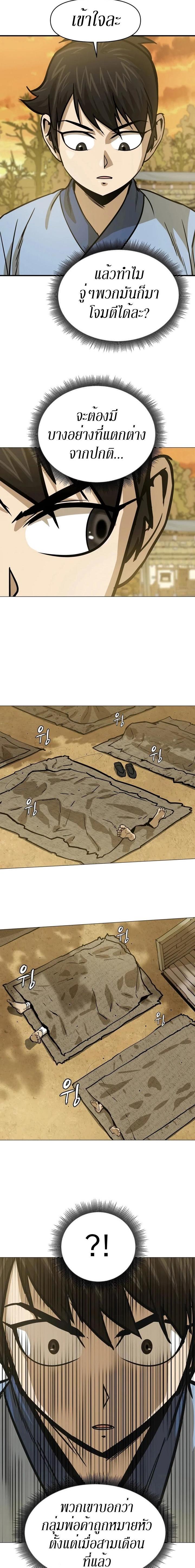 Manga-lc-com อ่านมังงะ อ่านการ์ตูน ออนไลน์ ฟรี Weak Teacher ตอนที่ 1 2 3 4 5 6 7 8 9 10 11 12 13 14 ฟรี ไม่มีโฆษณา Manga-lc - อ่าน มังงะ อ่าน การ์ตูน ออนไลน์ อ่านมังงะ ฟรี