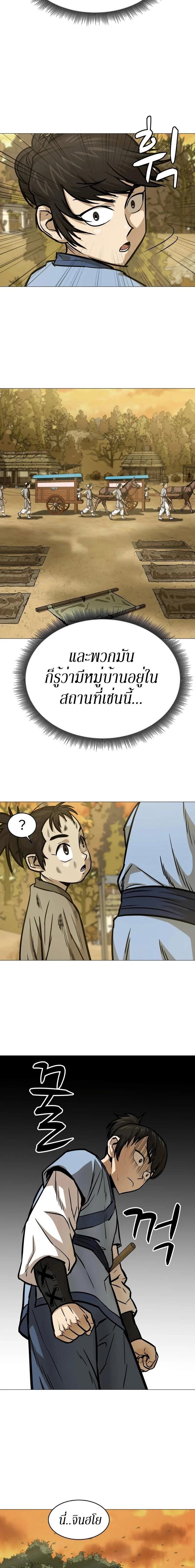 Manga-lc-com อ่านมังงะ อ่านการ์ตูน ออนไลน์ ฟรี Weak Teacher ตอนที่ 1 2 3 4 5 6 7 8 9 10 11 12 13 14 ฟรี ไม่มีโฆษณา Manga-lc - อ่าน มังงะ อ่าน การ์ตูน ออนไลน์ อ่านมังงะ ฟรี