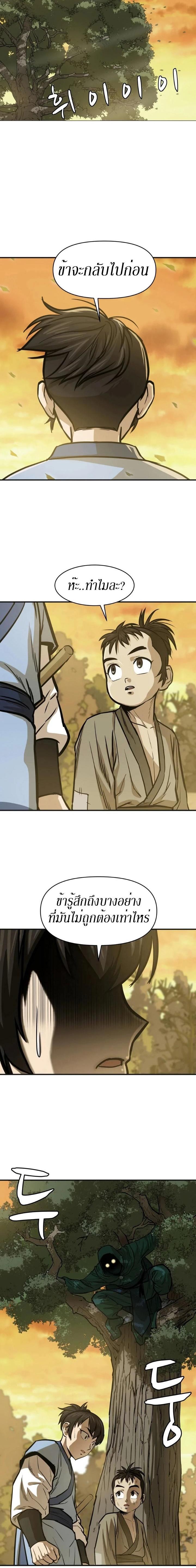 Manga-lc-com อ่านมังงะ อ่านการ์ตูน ออนไลน์ ฟรี Weak Teacher ตอนที่ 1 2 3 4 5 6 7 8 9 10 11 12 13 14 ฟรี ไม่มีโฆษณา Manga-lc - อ่าน มังงะ อ่าน การ์ตูน ออนไลน์ อ่านมังงะ ฟรี