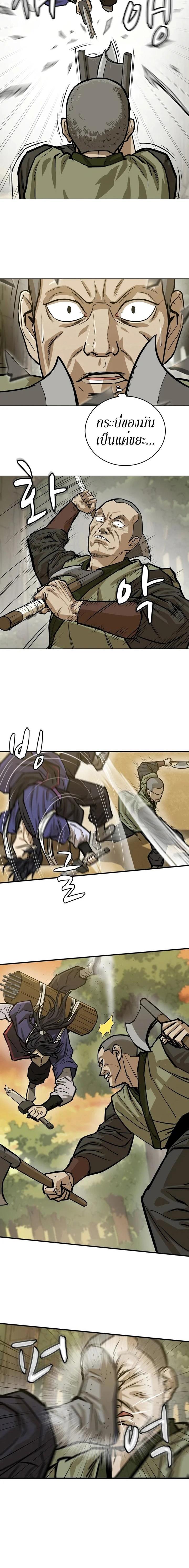 Manga-lc-com อ่านมังงะ อ่านการ์ตูน ออนไลน์ ฟรี Weak Teacher ตอนที่ 1 2 3 4 5 6 7 8 9 10 11 12 13 14 ฟรี ไม่มีโฆษณา Manga-lc - อ่าน มังงะ อ่าน การ์ตูน ออนไลน์ อ่านมังงะ ฟรี