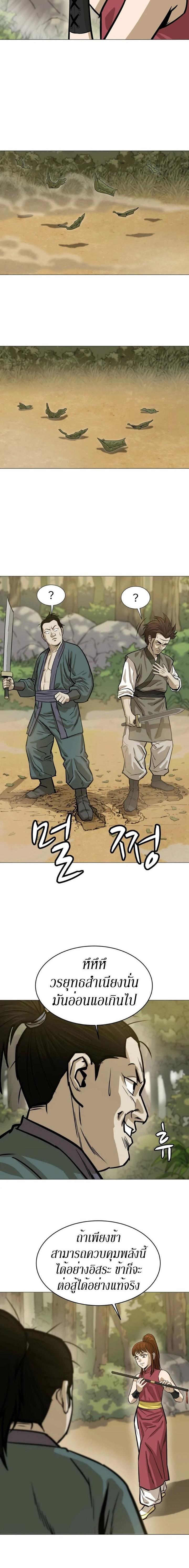 Manga-lc-com อ่านมังงะ อ่านการ์ตูน ออนไลน์ ฟรี Weak Teacher ตอนที่ 1 2 3 4 5 6 7 8 9 10 11 12 13 14 ฟรี ไม่มีโฆษณา Manga-lc - อ่าน มังงะ อ่าน การ์ตูน ออนไลน์ อ่านมังงะ ฟรี